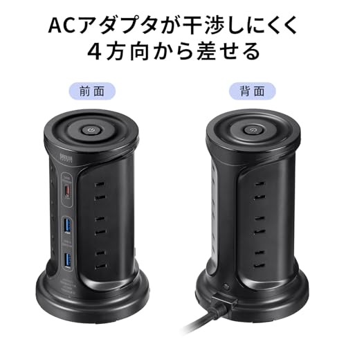 Sanwa Supply Tower-Style Power Strip with 12 AC Outlets, 2 USB-A Ports, and 1 Type-C Port, 2m Length, and a Centralized Switch, Black, TAP-B112C1A2BK