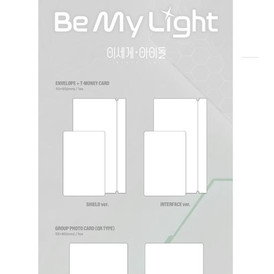 ISEGYE IDOL - ?Be My Light (?INTERFACE Ver.) - Release  2025-11-03