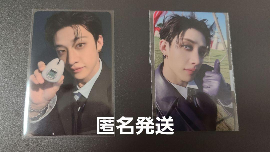 

[USED] StrayKids HOP nemo JYP Bonus Bang Chan