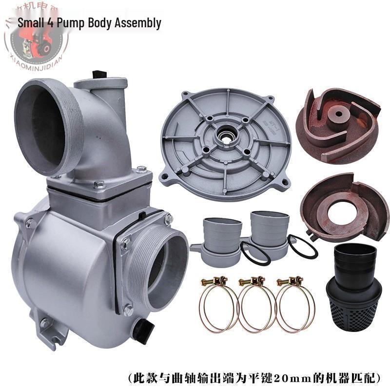 2-4 Inch Diesel Gasoline Engine Water Pump Accessories, Self-Priming Assembly for 168/170F Engines
