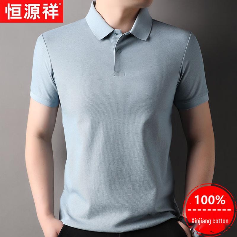 Hengyuanxiang Men's 100% Xinjiang Cotton Short-Sleeve Polo Shirt