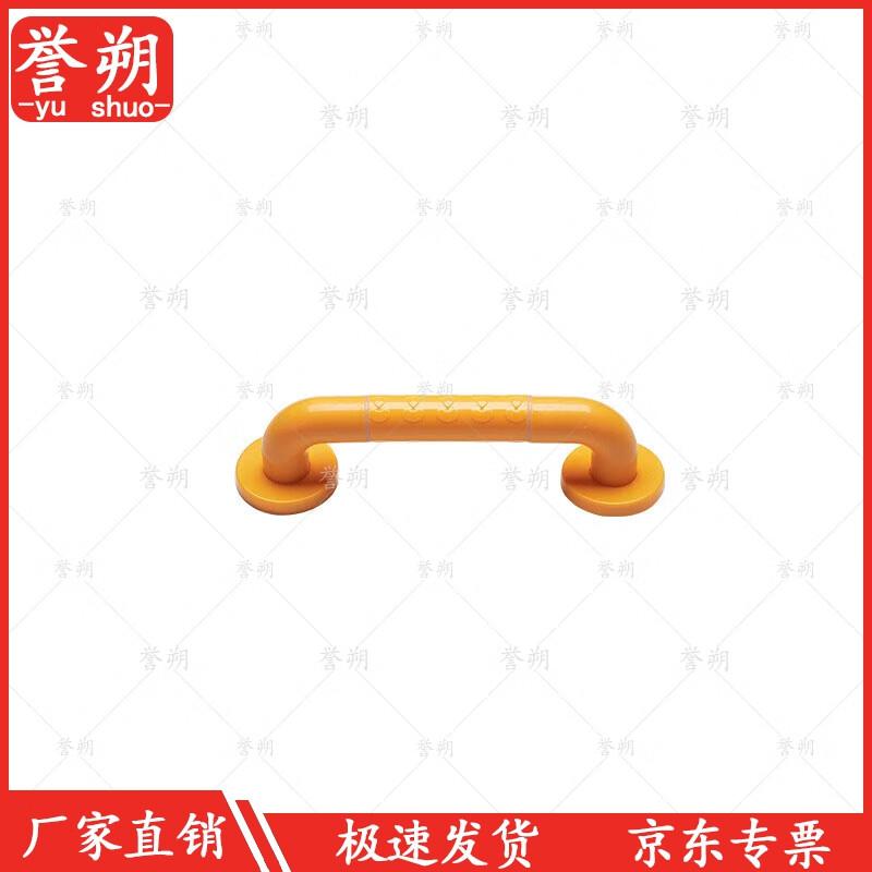 

Yushuo Bathroom Safety Grab Bar