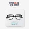 Spring Foot Sports Reading Glasses Anti-Blue Light Far And Near Progressive Multi-Focus Looking Far And Near Reading Glasses