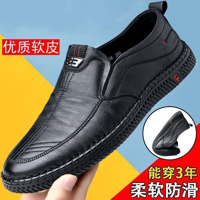 Men's Leather Shoes Korean Version Spring Men's Shoes Breathable Versatile Soft Sole Casual Shoes Soft Daily Spot Adult Other