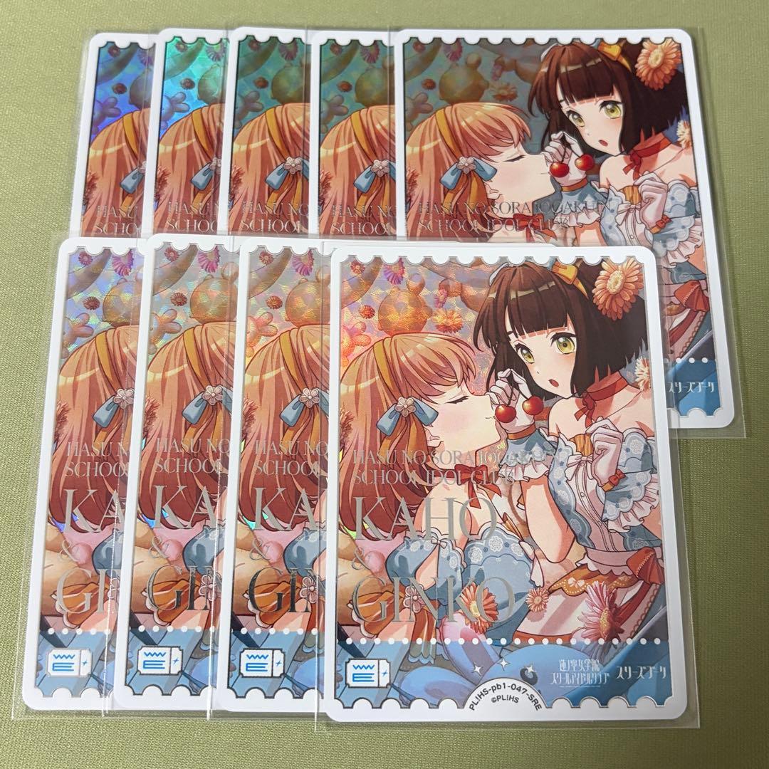 Used Loveka Three s Bouquet SRE 9 Piece Set PB