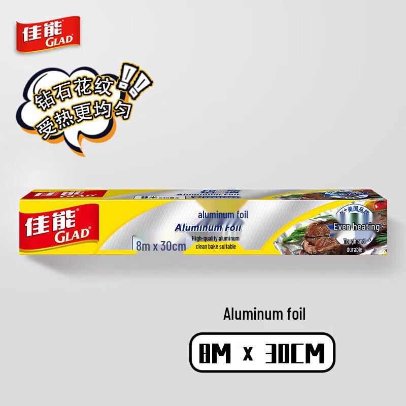 YOUAO Thick Food Grade Aluminum Foil for Baking & BBQ