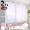 Sanrio Sanrio Characters UV Lace 100 X 198 Set of My Sanrio Characters (SANRIO) Protection, Hard-to-See-Through Curtains, Cm, 2, Kuromi, Melody,