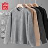 Men's Premium Henley Knit Sweater