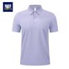 Men's Premium Business Casual Polo Shirt