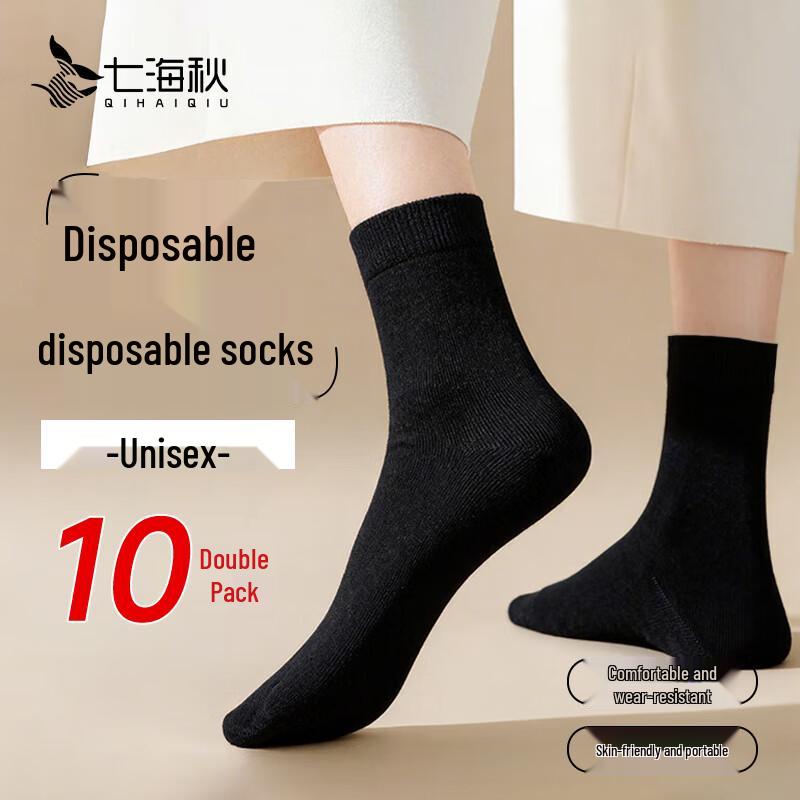 Qihaiqiu Disposable Travel Socks