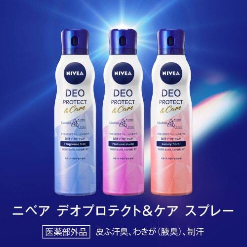 Nivea Deo Protect & Care Spray Precious Sabon Scent 150g [Quasi-drug]