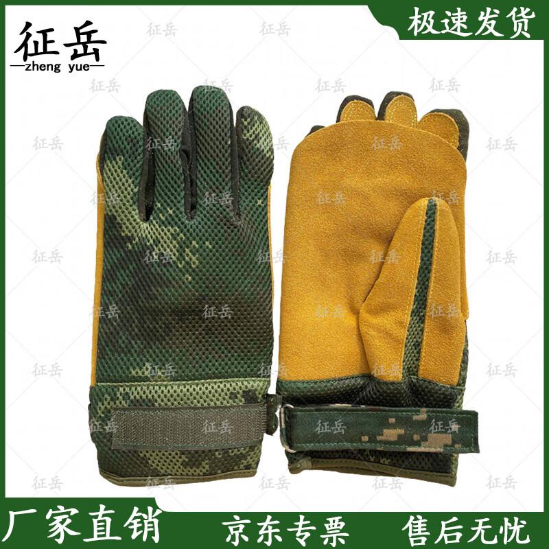 Zhengyue Outdoor Climbing & Mountaineering Gear