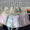 Ita Travel Large Clear Plush Card Lavender G-Trigger Bag, Capacity, Adult, Bag, Storage, Transparent, [Used]