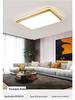 Gold Rectangular Ceiling Lamp Set for Living and Bedrooms
