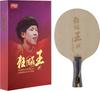 Nittaku Kyohyo Wang FL Flare Shakehand Table Tennis Racket Model Used by Wang Chuqin (NC0502),