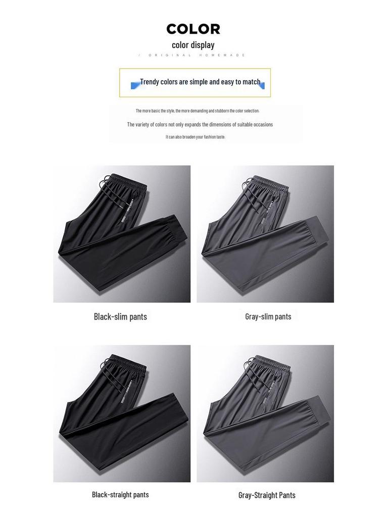 Men's High-End Elastic Ice Silk Sports Pants - Summer Breathable, Quick-Drying, Loose Straight Leg, Plus Size, Long Running Pants