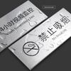 BELIK Brushed Stainless Steel Warning Sign