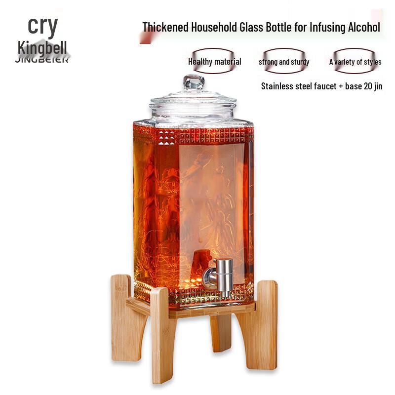 Jing Bei Er Glass Liquor Infusion Jar with Spigot