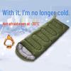 Xin Jingzhou Warm Hooded Envelope Sleeping Bag