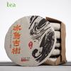 2017 Yunnan Iceland Ancient Tree Raw Puer Tea Cake 200g