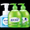 Blue Moon Antibacterial Hand Wash Set