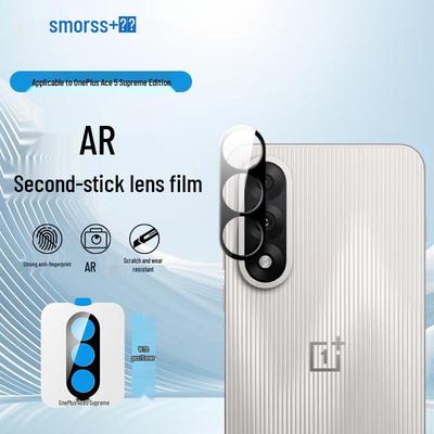 Smorss AR Tempered Glass Lens Protector for OnePlus Ace 5 Ultimate Edition