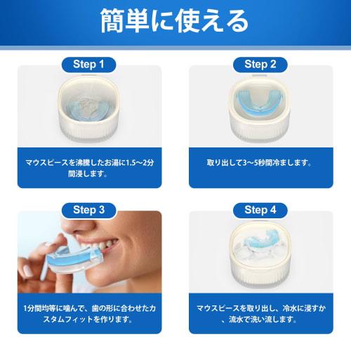 BlessEase Advanced Snoring Mouthpiece, Anti-Snoring Aid, Effective Snoring Relief, Personalized & Adjustable Night Guard for Sleeping, Severe Snoring