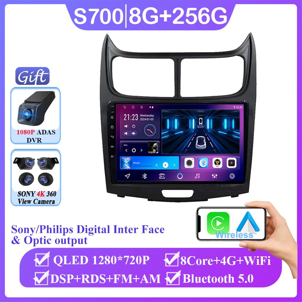 Für Chevrolet Sail 2009 2010 2011 2012 2013 Android 14 Drahtlose Carplay Auto Radio Multimedia Player Keine 2din DVD GPS Navigation