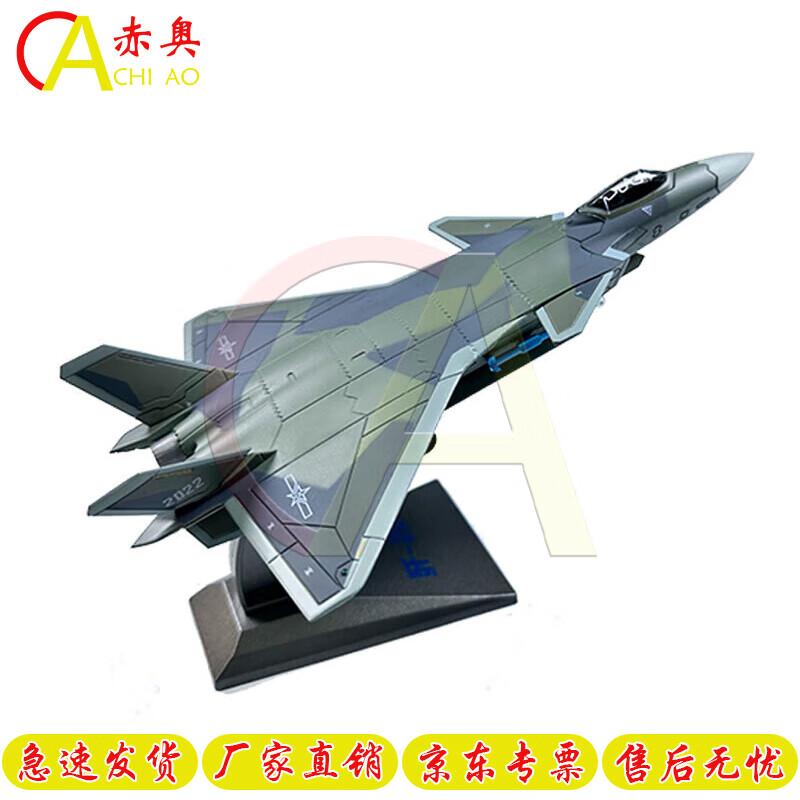J-20 Stealth Fighter Diecast Model