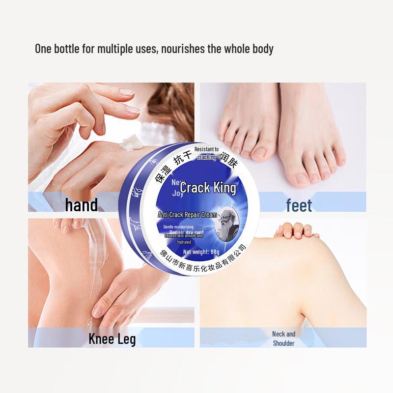 Krem do naprawy popękanej skóry Xin Xile