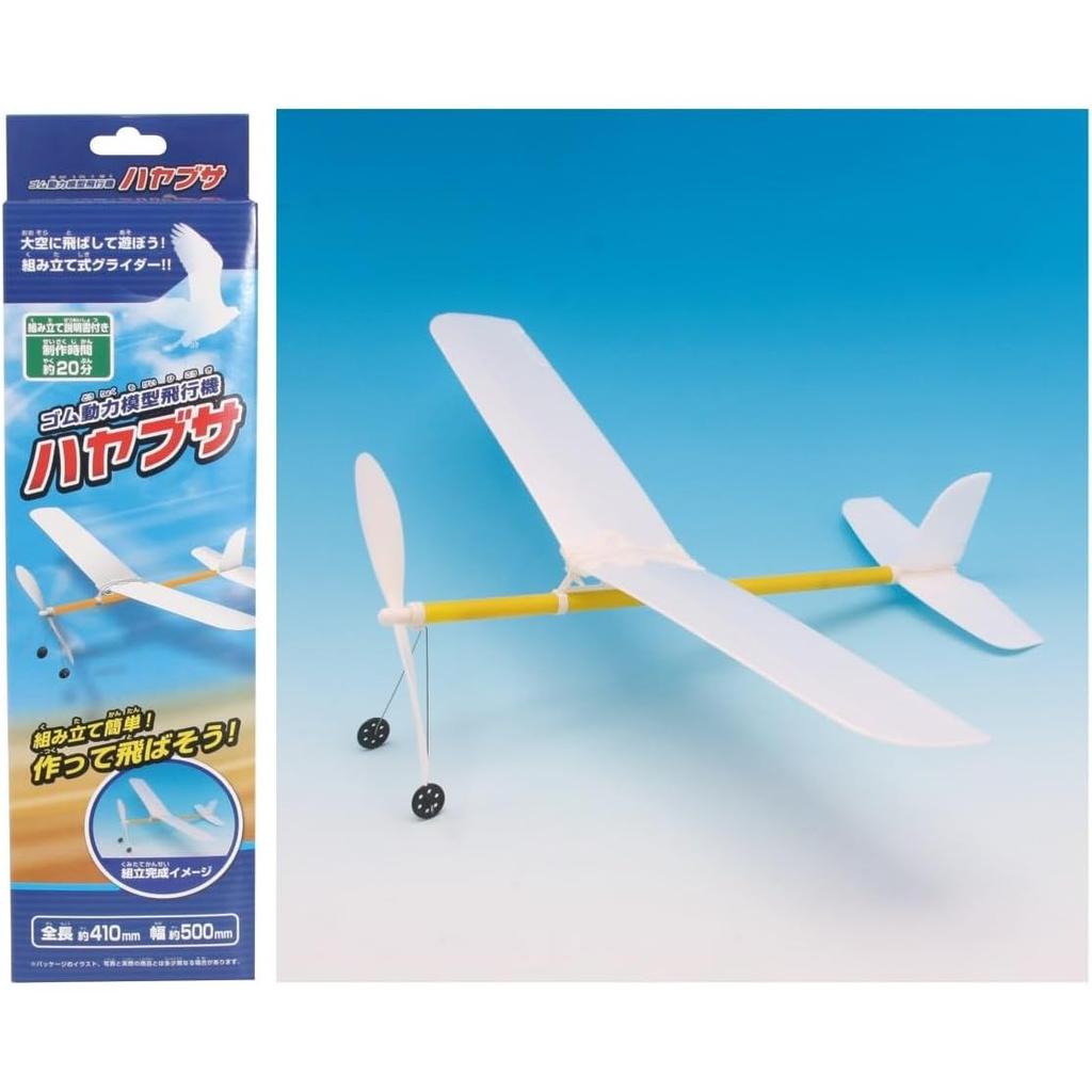 Ikeda Kogyosha Hayabusa Model Airplane Kit - Rubber Powered Craft Kit, Japan