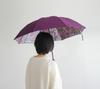 Folding Umbrella with a Traditional Japanese Floral Made of Fabric with a Loose Suitable for Both Rain and with a Folding Komiya Shoten Japanese-made