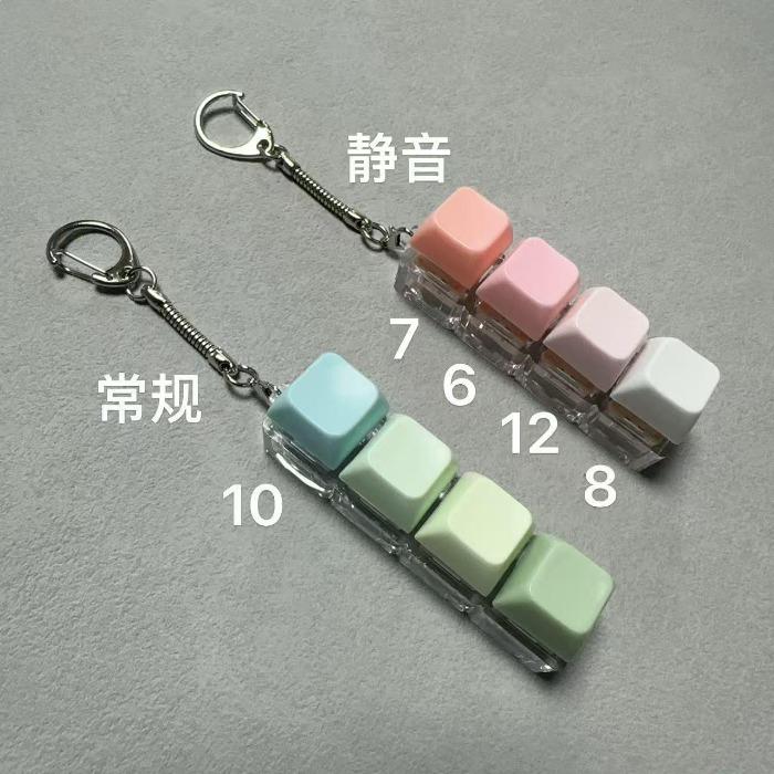 Unzip Shaft Body Quiet Mute Keycap Decompression Mechanical Keyboard Quiet Shaft Soft Keychain Unzip Button