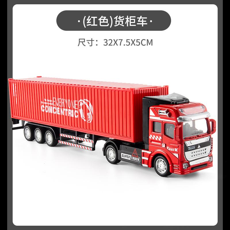 Children's Alloy Container Big Truck Toy Boy Engineering Drag Transport Large Container Semi-trailer Car Model