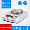 Haozhan Digital Precision Scale (CN Version)