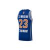 Li Ning CBA Basketball Jersey Men's Dark Royal Blue AAYS649-1