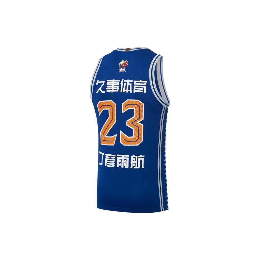 Li Ning CBA Basketball Jersey Men's Dark Royal Blue AAYS649-1