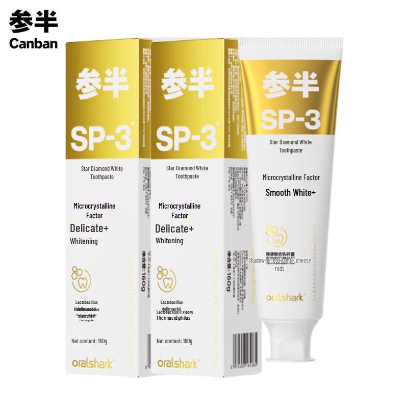 

Canban Green Grape Flavor Whitening Toothpaste