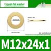 Ultra-Thin Brass Flat Washer Round Shim (Sizes M2-M20)
