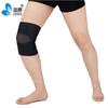 New product breathable knee protector sport protector knee brace sleeve running cycling knee