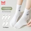 MiiOW 5 Pairs of Women's Socks, Pure Cotton Animal Jacquard Mid-Calf Socks, Korean Style Cute Student INS Trend Sports Socks