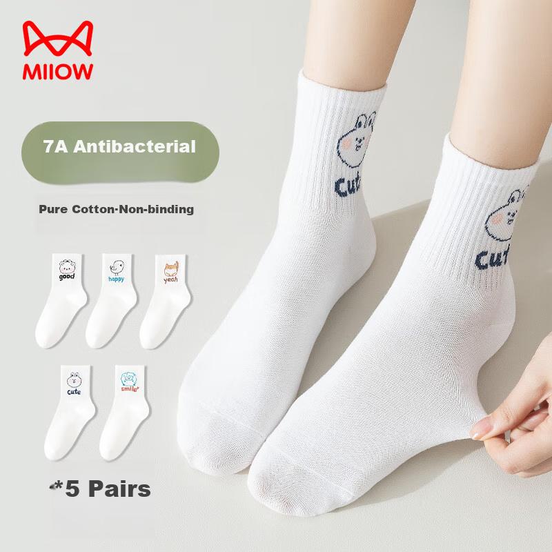 MiiOW 5 Pairs of Women's Socks, Pure Cotton Animal Jacquard Mid-Calf Socks, Korean Style Cute Student INS Trend Sports Socks