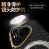 Applicable To Huawei Pura70pro Mobile Phone Case New Bracket Magnetic Suction Rotating P70 Anti-drop Internet Celebrity Business Leather Case