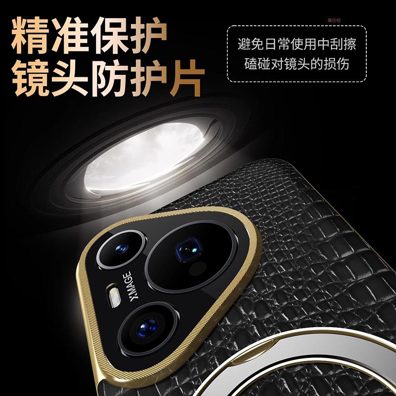Applicable To Huawei Pura70pro Mobile Phone Case New Bracket Magnetic Suction Rotating P70 Anti-drop Internet Celebrity Business Leather Case