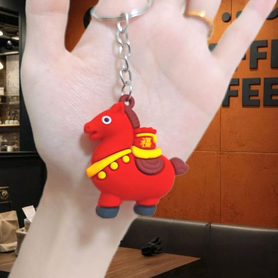 Yousheng 5/10 Stück Jahr des Pferdes 2026 Schlüsselanhänger-Set Chinesisches Tierkreiszeichen Glücksbringer Glückverheißungsvolle Kulturelle Bedeutung Schlüsselanhänger