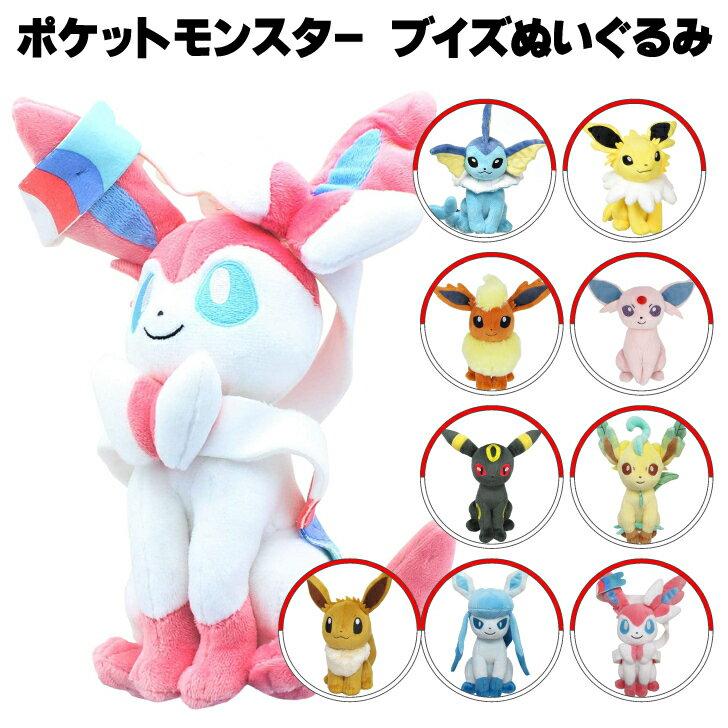 

Pokemon ALLSTAR COLLECTION plush toys featuring Eevees evolutions Vaporeon Jolteon Flareon Espeon Umbreon Leafeon Glaceon Sylveon. Perfect birthdays