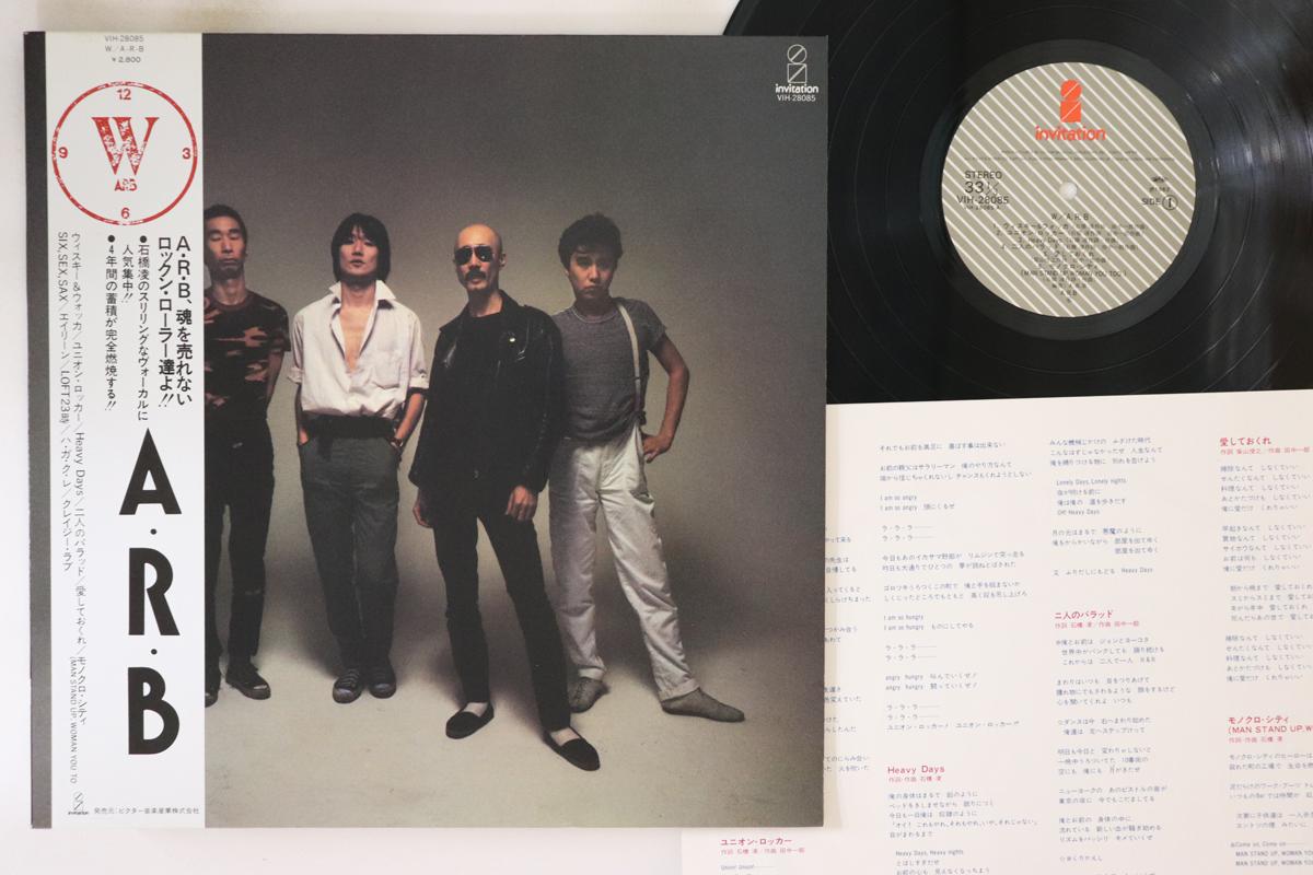 

LP Record ARB - W VIH28085 INVITATION 1982 Japan Obi Japanese Pop/Rock