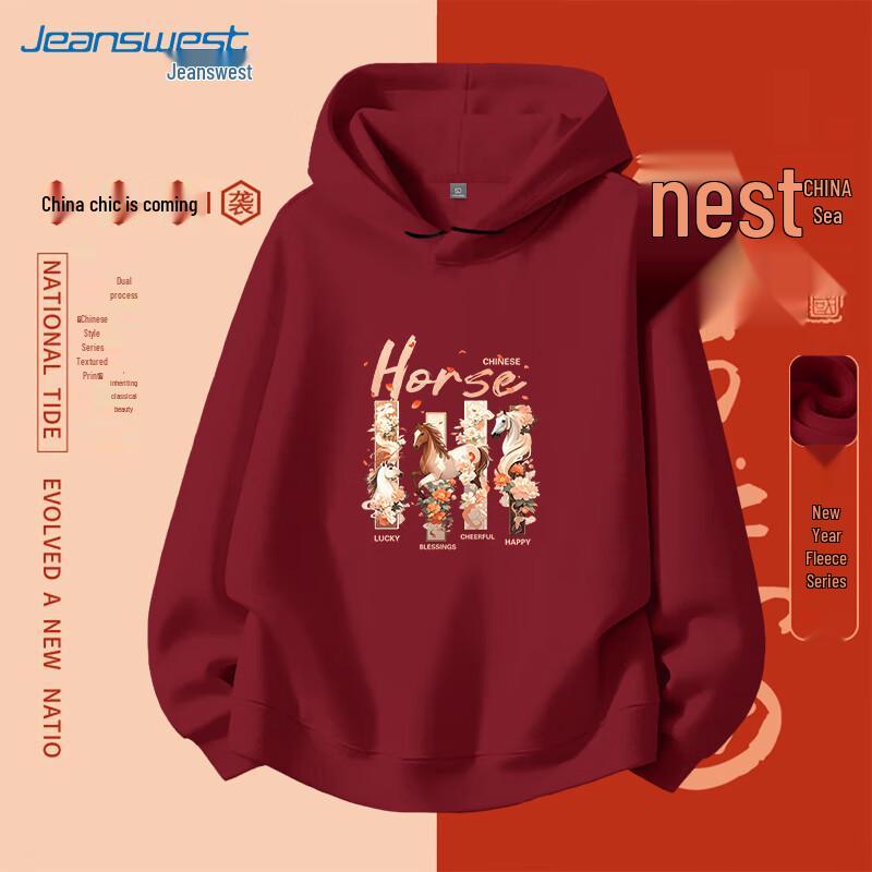Jeanswest Women's Year of the Horse Hooded Sweatshirt