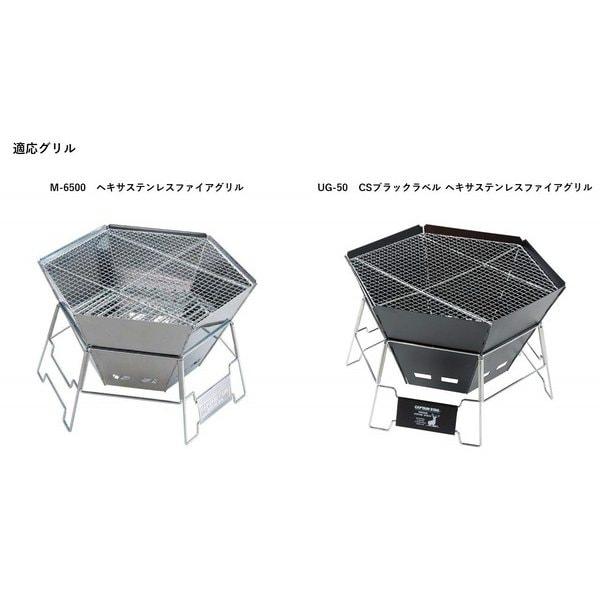 Captain Stag Captain Stag Ug 2022 [perForated Plate For Hexagrill]