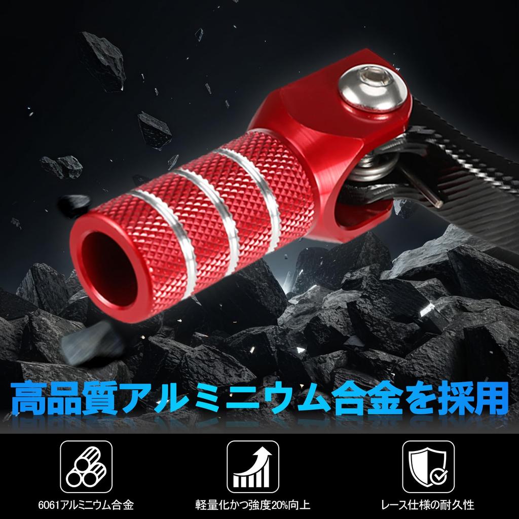 JFG Motorcycle Foot Shift Pedal Change Pedal Aluminum Anti-Slip Foldable